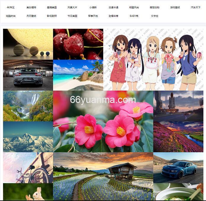 全新自动采集API壁纸系统源码_瀑布流加载_手机端自适应源码插图1 全新自动采集API壁纸系统源码_瀑布流加载_手机端自适应源码插图1