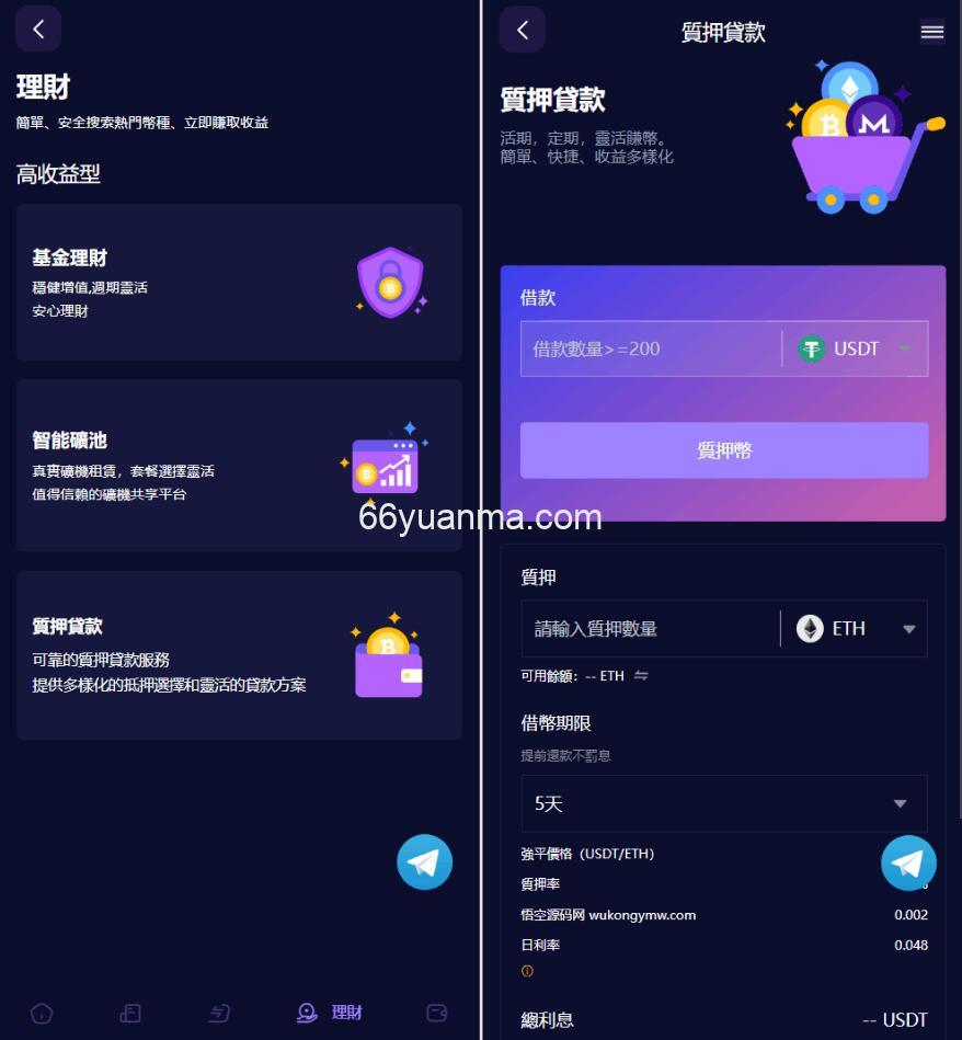 新版Vexus多语言虚拟货币交易所/java交易所源码/模拟账户插图3