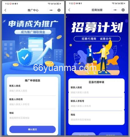 基于Java-Springboot-Mysql 陪珍小程序 陪诊陪护平台 陪诊APP插图3