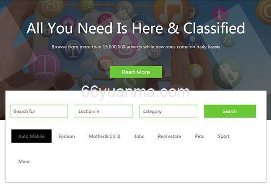 最新在线交易广告投放平台网站模板