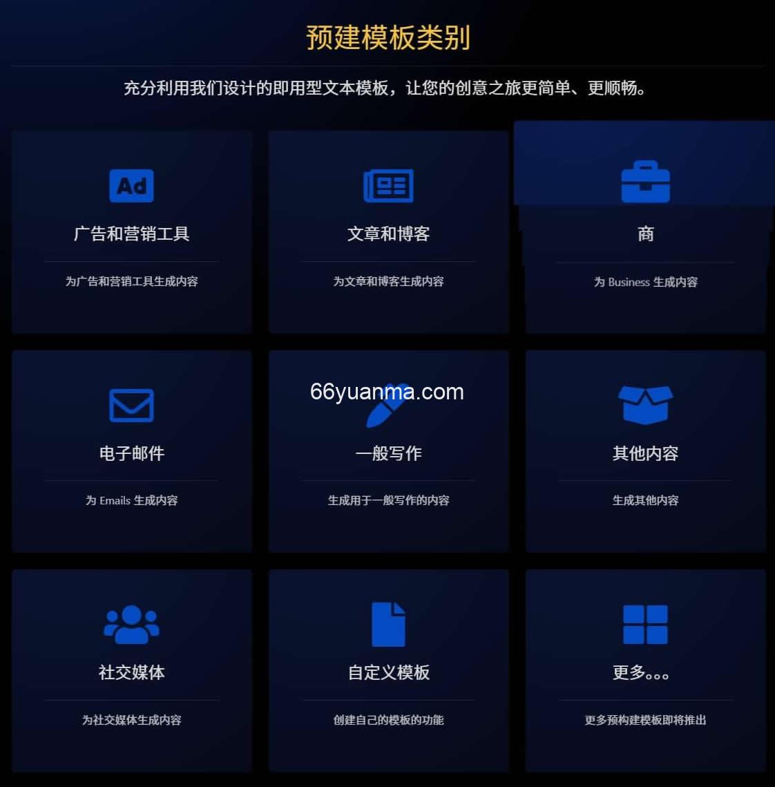 2025最新AI源码开源版_chat开源版_AI翻译_语音生图源码