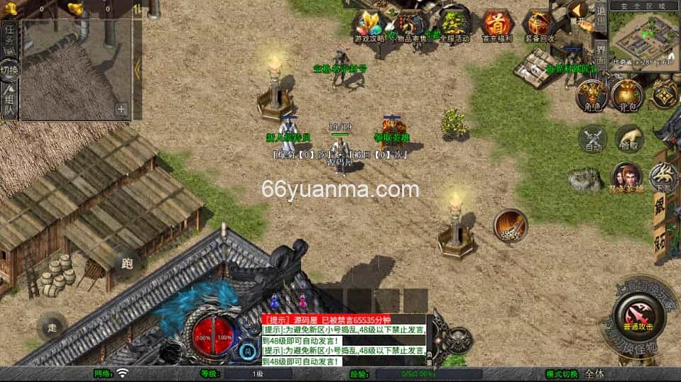 【傲世合击第二季】最新整理Win系服务端+PC安卓苹果三端+加密工具+详细搭建教程插图1