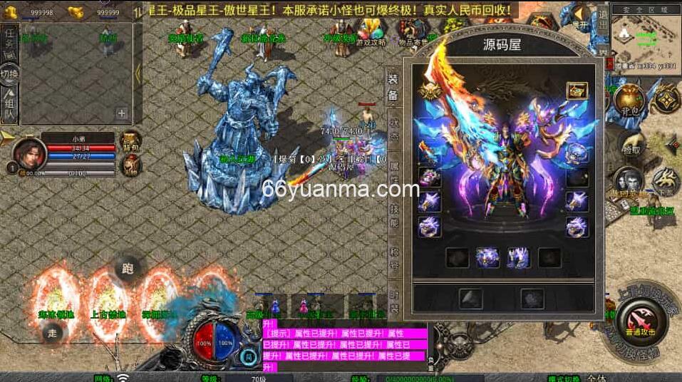 【傲世合击第二季】最新整理Win系服务端+PC安卓苹果三端+加密工具+详细搭建教程插图3