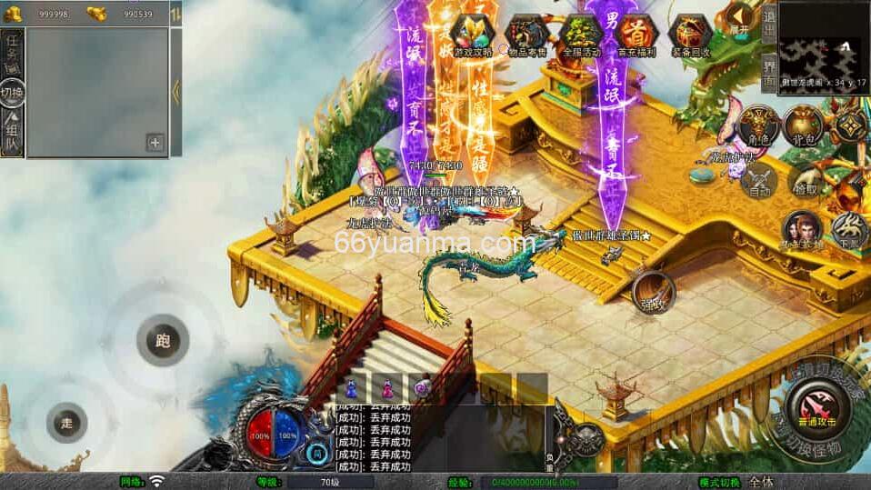 【傲世合击第二季】最新整理Win系服务端+PC安卓苹果三端+加密工具+详细搭建教程插图4 【傲世合击第二季】最新整理Win系服务端+PC安卓苹果三端+加密工具+详细搭建教程插图4