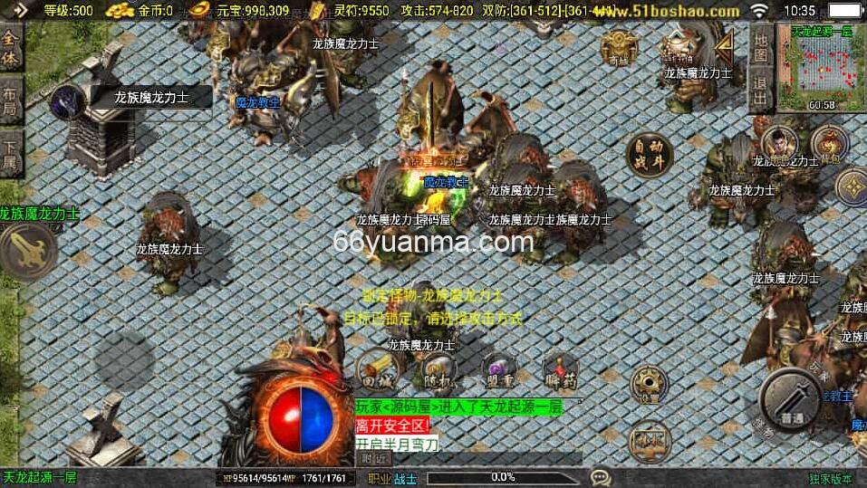 【无极战神】最新整理WIN系服务端+安卓苹果双端+GM授权物品后台+详细搭建教程插图4 【无极战神】最新整理WIN系服务端+安卓苹果双端+GM授权物品后台+详细搭建教程插图4