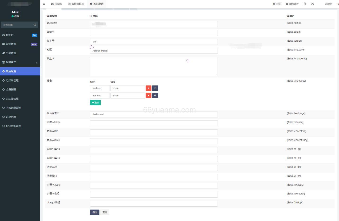 聚合大厂全新AI工具小程序源码插图1