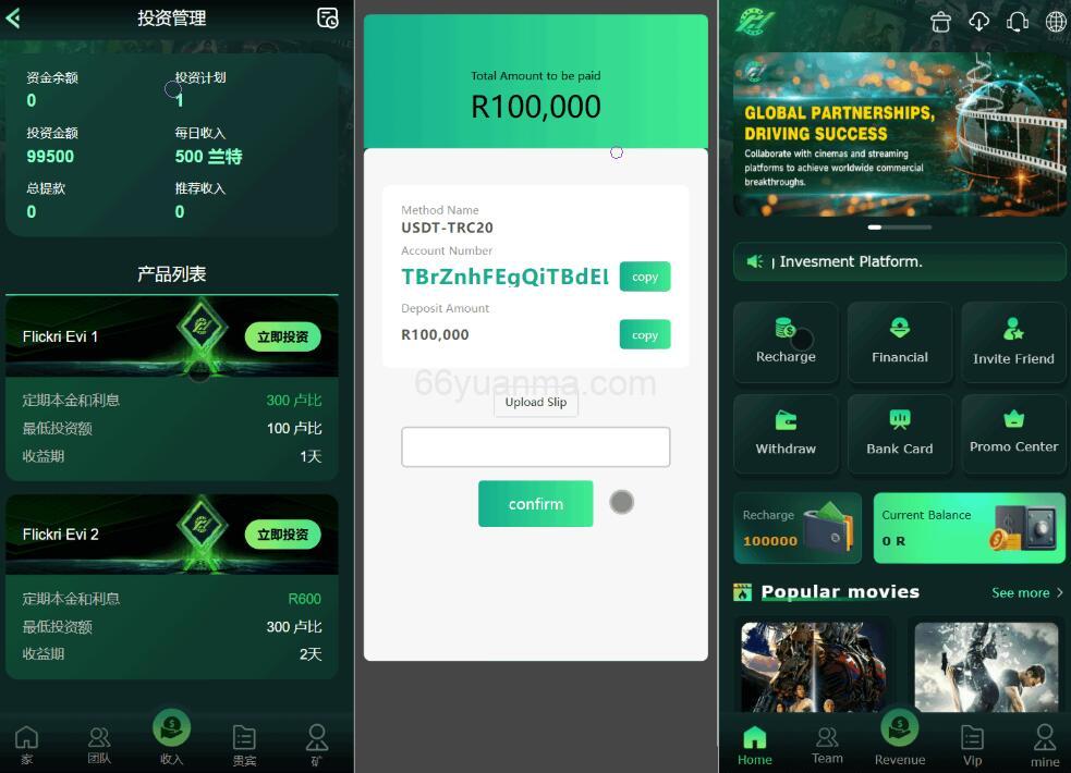 最新Fun海外电影投资理财源码 电影投资正规平台 影视理财类源码插图1 最新Fun海外电影投资理财源码 电影投资正规平台 影视理财类源码插图1