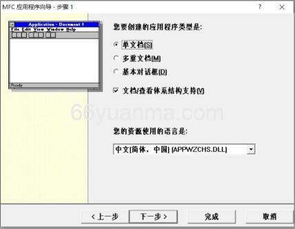 MFC 之对单个注册表项的备份和还原