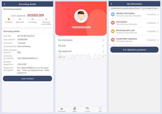 最新海外借贷平台源码/小额借贷系统源码下载/英文版借贷源码插图1