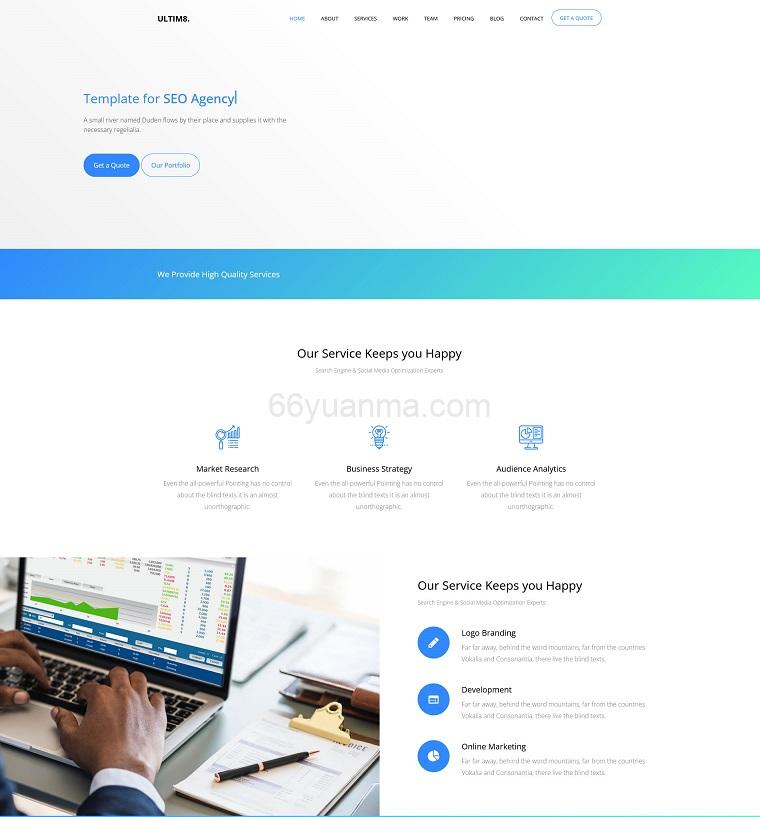 社交媒体优化服务Bootstrap4模板源码