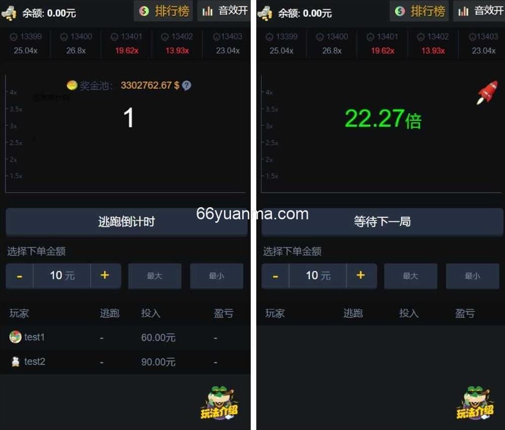 火箭逃跑刺激财富翻倍无授权+搭建视频教程[已对接免签支付+免公众号接口]插图
