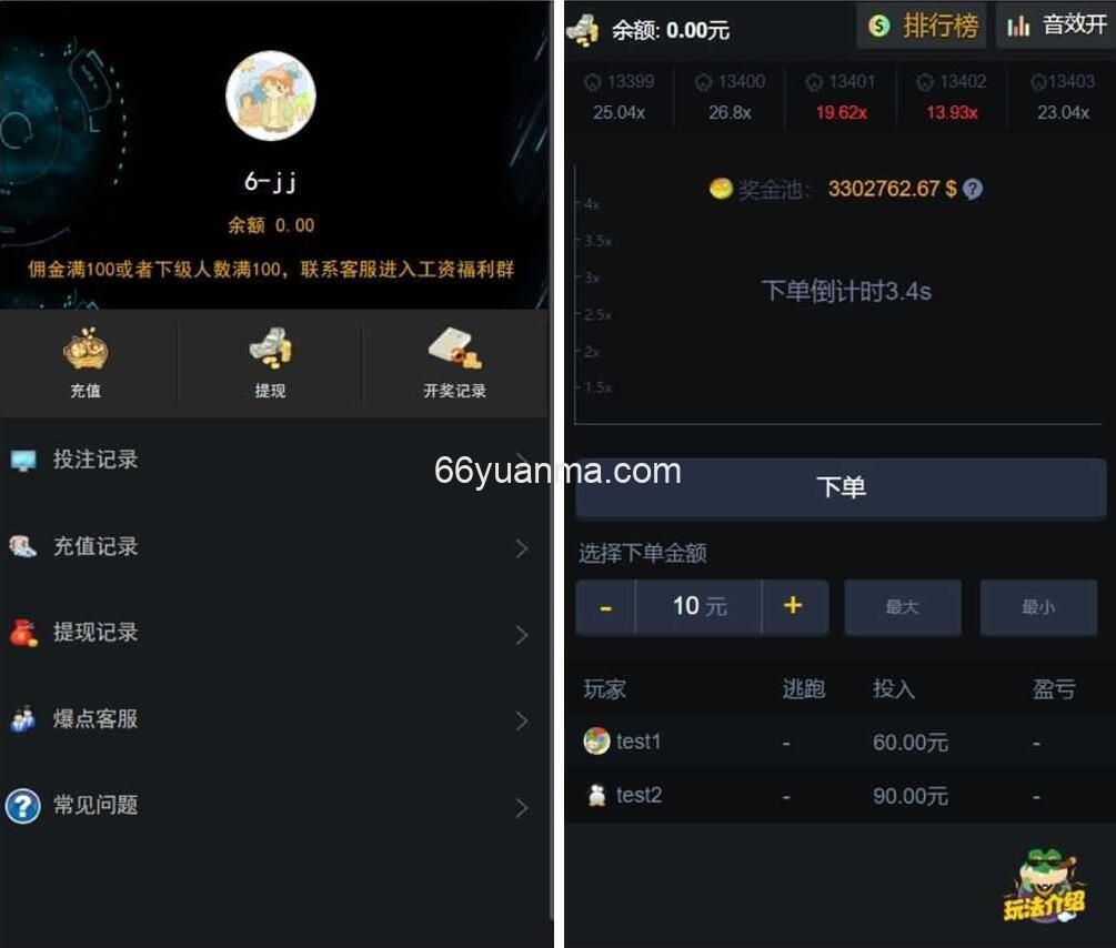 火箭逃跑刺激财富翻倍无授权+搭建视频教程[已对接免签支付+免公众号接口]插图1