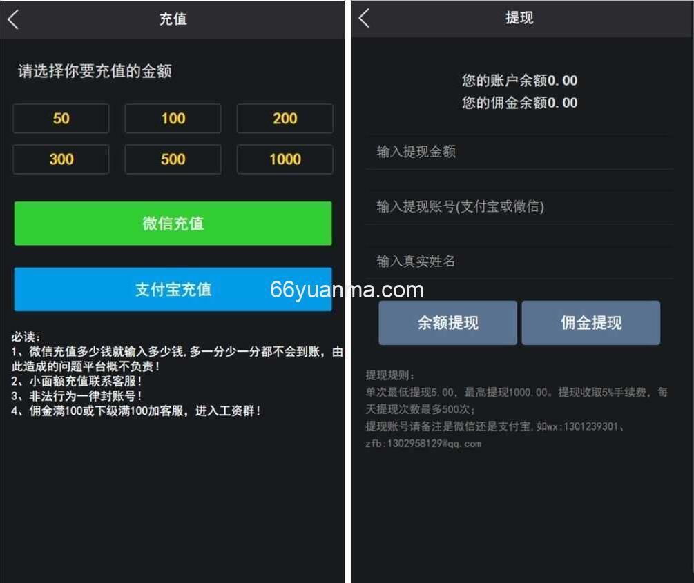 火箭逃跑刺激财富翻倍无授权+搭建视频教程[已对接免签支付+免公众号接口]插图2