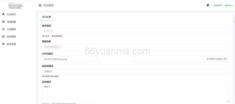 TP+Bootstrap简约自适应网址导航网站HTML模板源码插图1