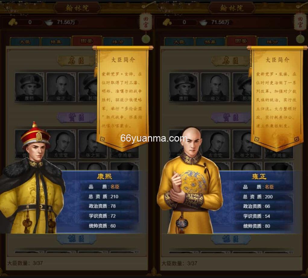 【真龙天子H5内购版】最新整理WIN系服务端+简易客户端+GM工具+详细搭建教程插图3