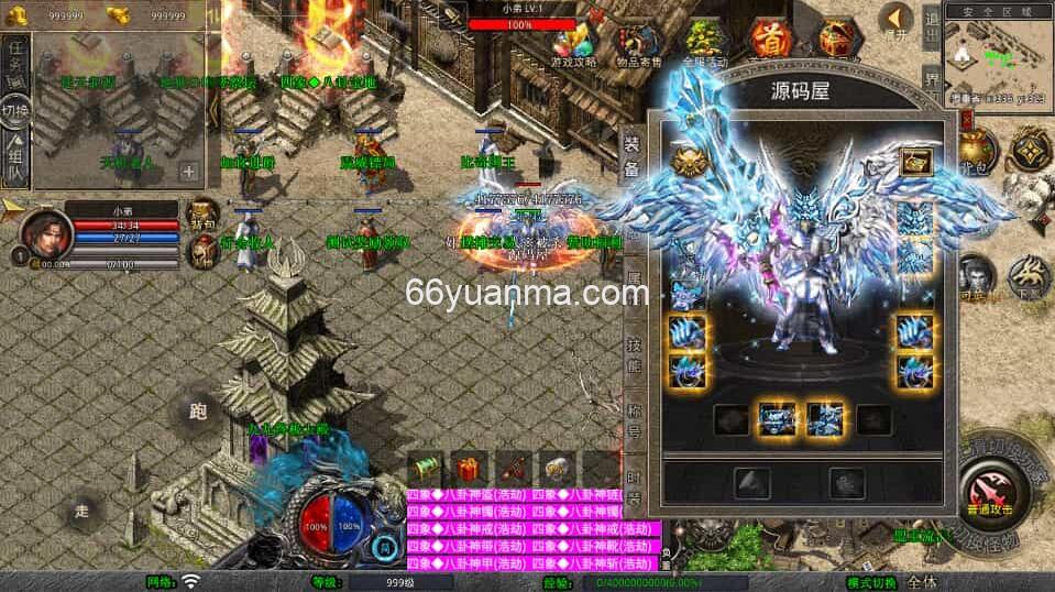 【舞动合击】最新整理Win系服务端+PC安卓苹果三端+加密工具+详细搭建教程插图