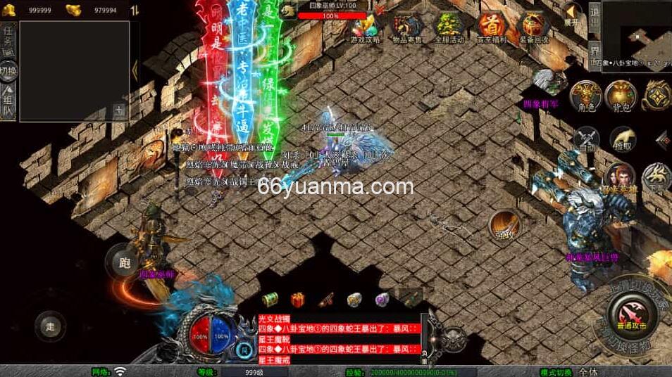 【舞动合击】最新整理Win系服务端+PC安卓苹果三端+加密工具+详细搭建教程插图2