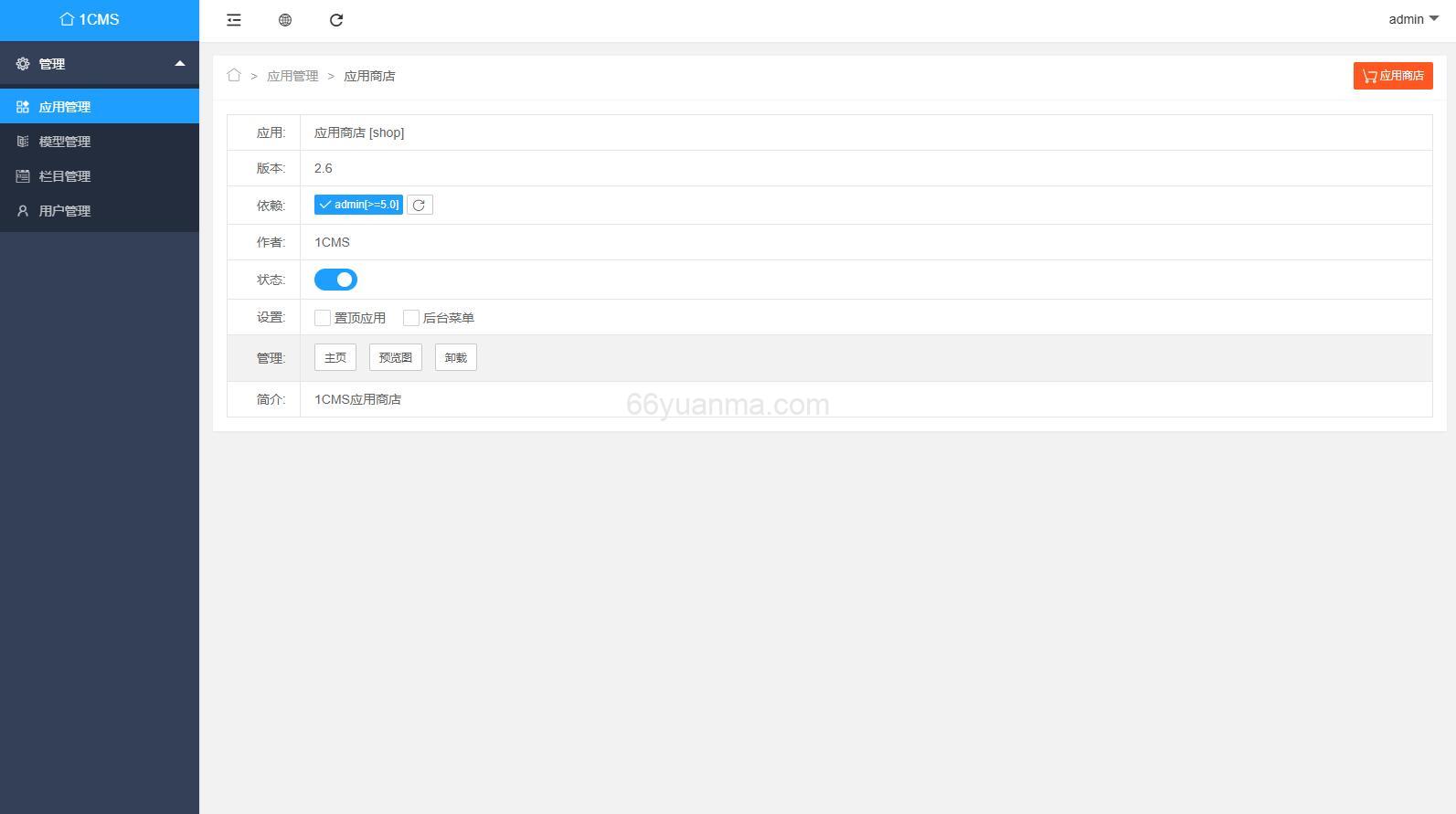 多网址导航 支持二级栏目分类 前台界面美观清爽 自适应源码插图1 多网址导航 支持二级栏目分类 前台界面美观清爽 自适应源码插图1