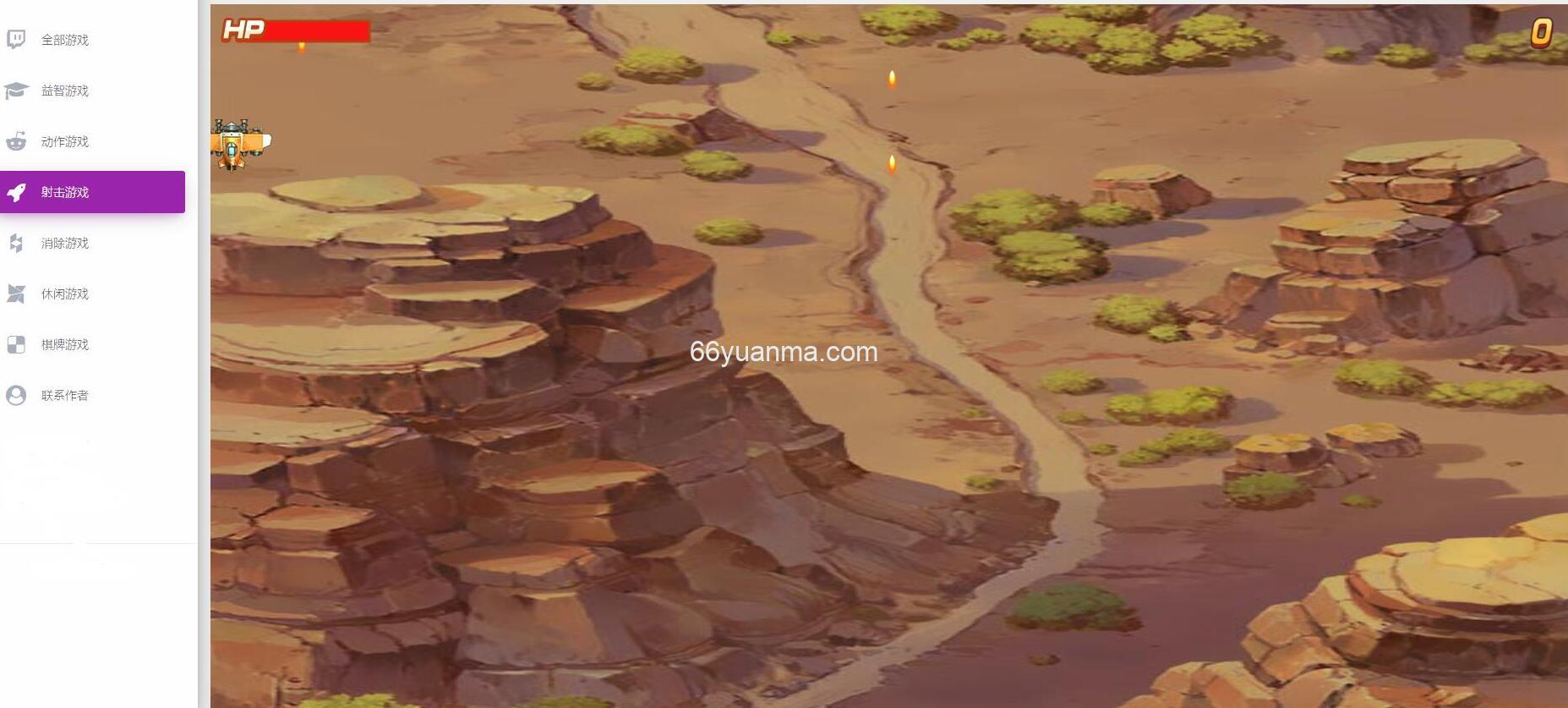 HTML游戏集合 在线小游戏平台源码 包含几十款各类型游戏 无需下载安装游戏程序插图1 HTML游戏集合 在线小游戏平台源码 包含几十款各类型游戏 无需下载安装游戏程序插图1