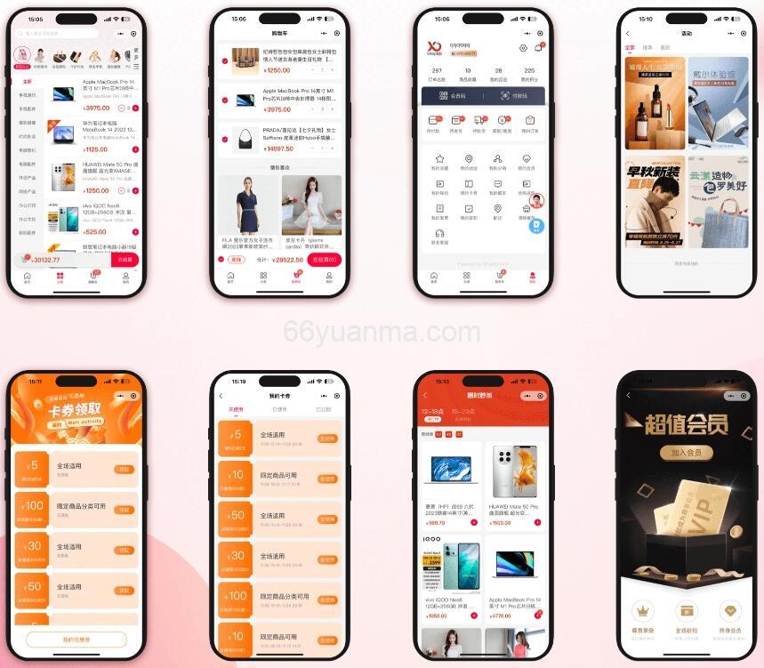 新款开源电商系统 ShopXO开源商城 后端PHP+前端uniapp源码 企业级B2C电商系统内置8种配色