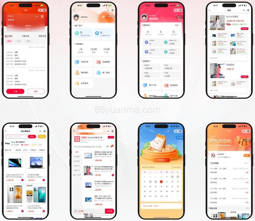 新款开源电商系统 ShopXO开源商城 后端PHP+前端uniapp源码 企业级B2C电商系统内置8种配色插图1