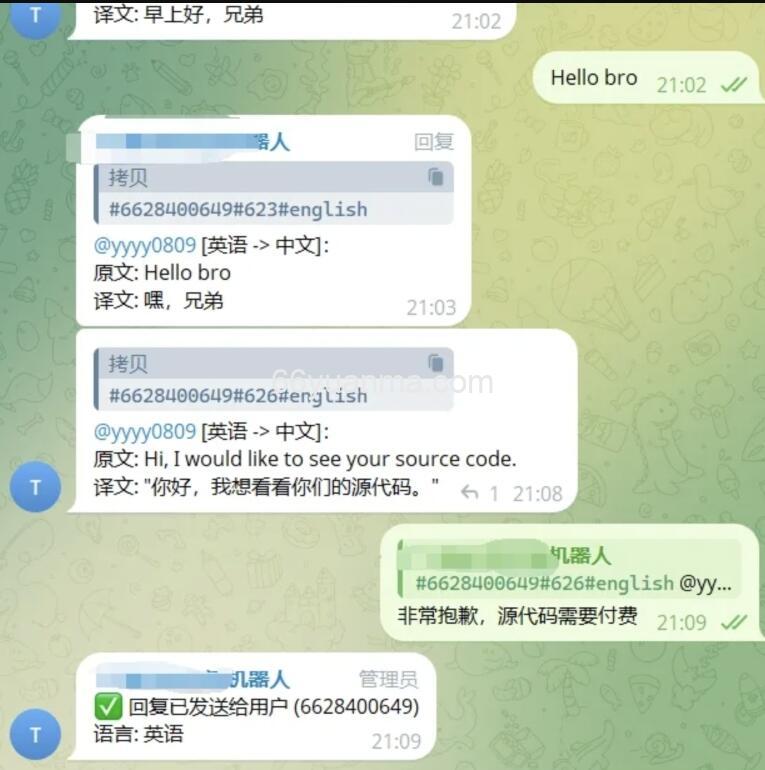 AI全自动翻译智能人工客服 客服机器人源码 带视频搭建教程