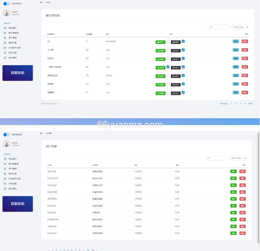 最新聊天室H5实时群聊聊天室 h5聊天室源码全开源系统源码插图2