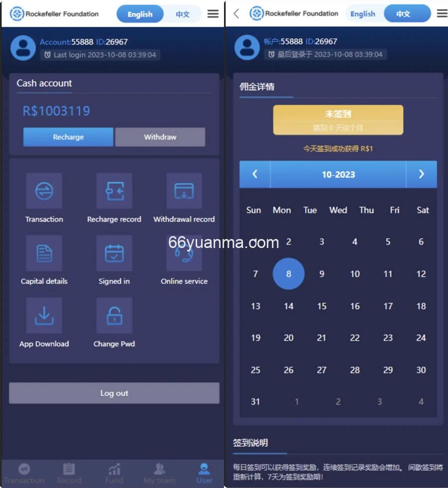 微交易源码 双语言海外微盘完整源码插图