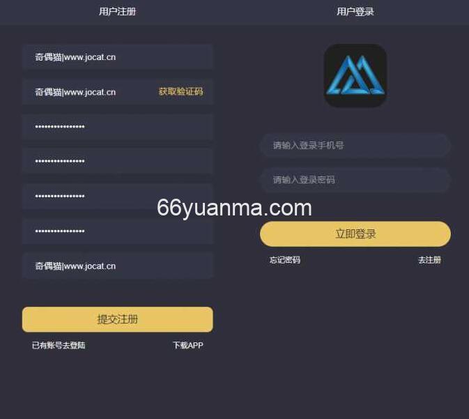 区块链交易S挖矿安全透明化交易平台源码插图2 区块链交易S挖矿安全透明化交易平台源码插图2