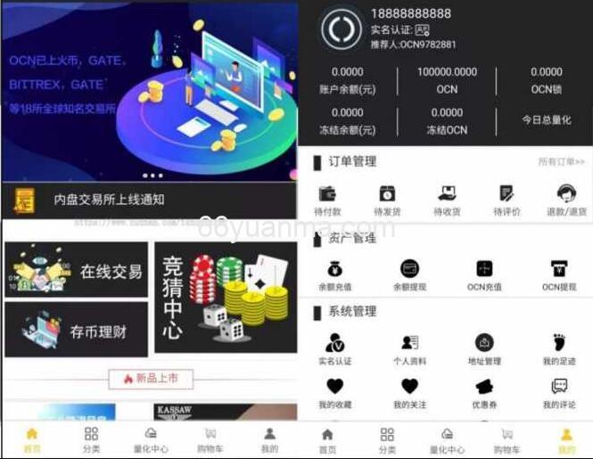 空气币源码/理财生息模式/全新Ui/运营级/定制功能附安装教程