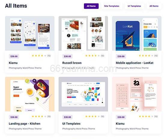图片广告设计交易网站模板源码插图 图片广告设计交易网站模板源码插图