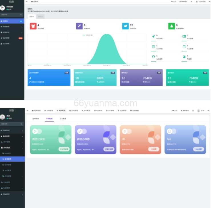 最新版2025影视小程序制作 视频短剧SAAS系统源码 影视剪辑网站源码 短视频源码开源 影视短剧小程序源码插图4