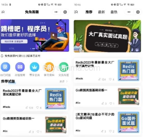 在线答题源码 在线答题神器 前后端开源的答题系统源码插图