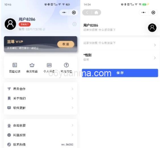 在线答题源码 在线答题神器 前后端开源的答题系统源码插图1
