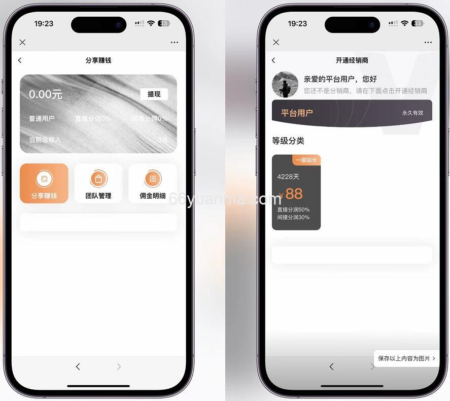 最新版影视小程序源码 视频短剧系统源码 影视剪辑网站源码 影视短剧小程序源码插图1