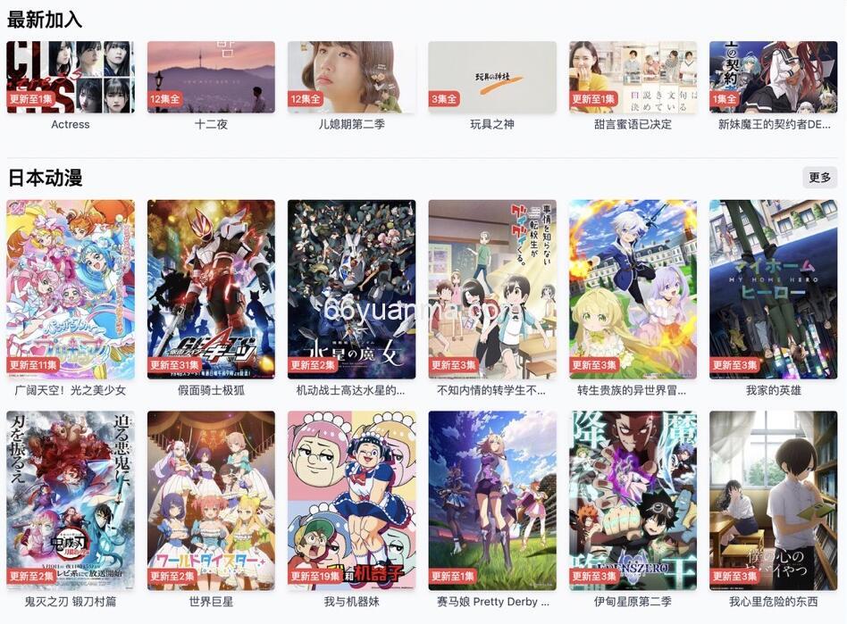 新版ZeVideo视频主题 Typecho整站源码 | 并带有采集功能插图 新版ZeVideo视频主题 Typecho整站源码 | 并带有采集功能插图
