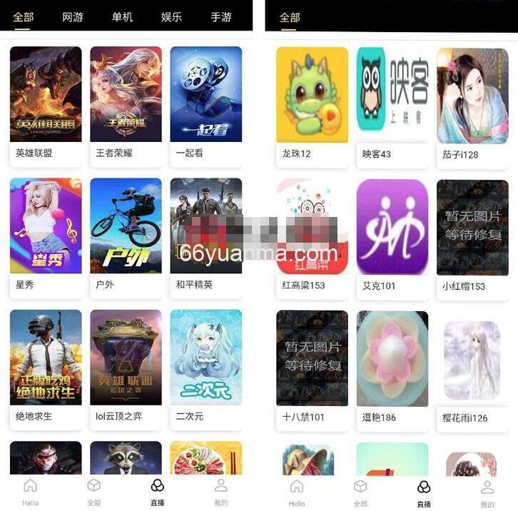 影视优码双端源码 全新美化多功能双端影视APP源码 影视视频APP源码