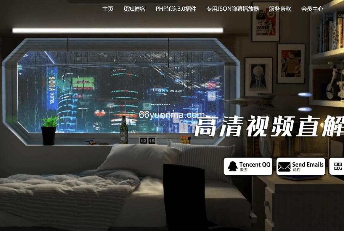 免授权版本VIP视频解析系统源码 一次解析高清会员视频解析计费系统源码