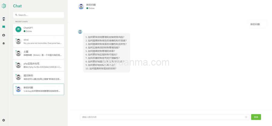 开源ChatGPT系统源码 采用NUXT3+Laravel9后端开发