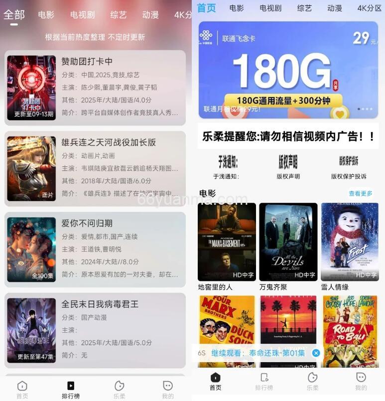 最新影视插件源码反编译APP附教程