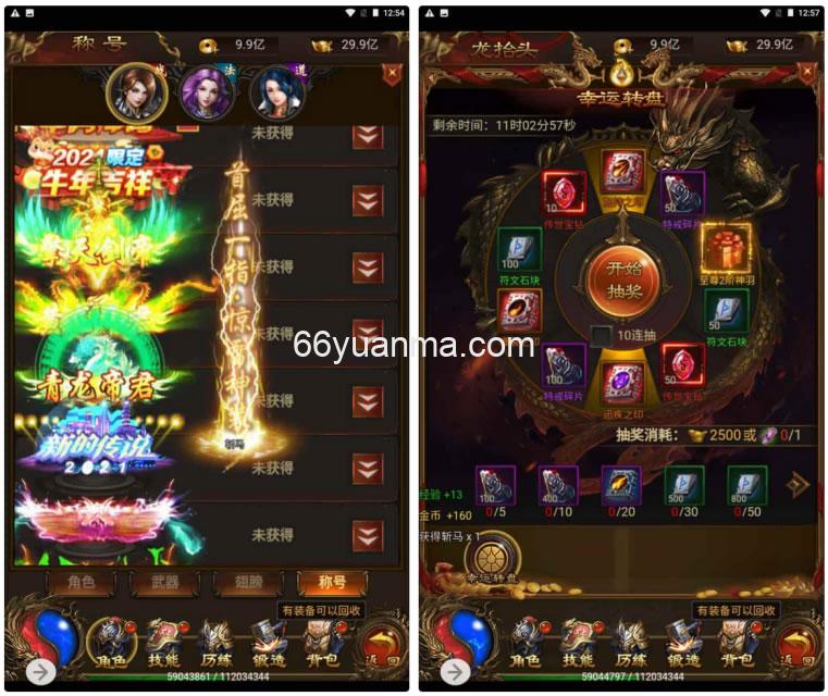 雷霆传奇之暗殿经典三网H5全网通雷霆传奇手_多功能GM网页管理物品后台插图2 雷霆传奇之暗殿经典三网H5全网通雷霆传奇手_多功能GM网页管理物品后台插图2