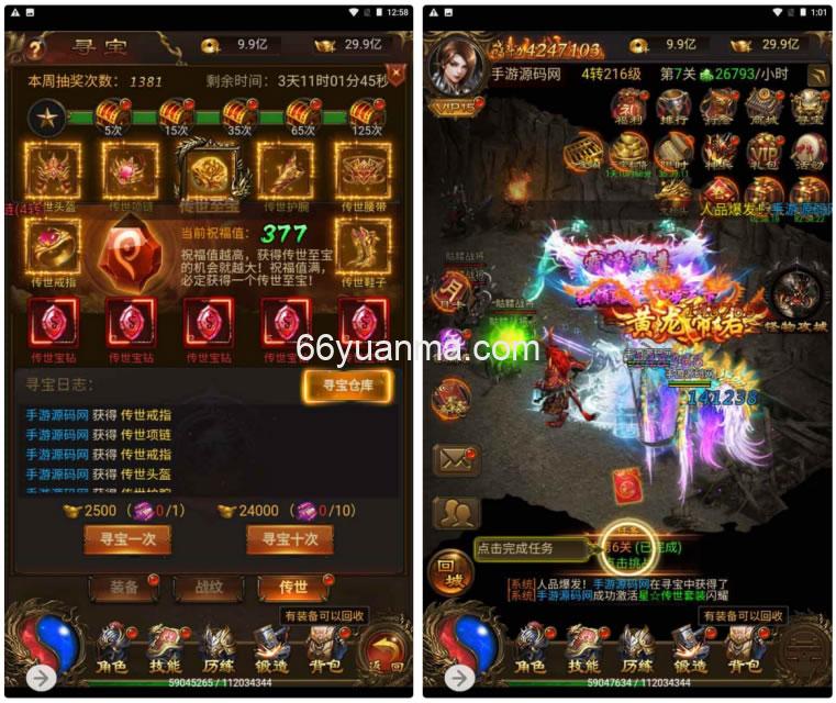 雷霆传奇之暗殿经典三网H5全网通雷霆传奇手_多功能GM网页管理物品后台插图3 雷霆传奇之暗殿经典三网H5全网通雷霆传奇手_多功能GM网页管理物品后台插图3