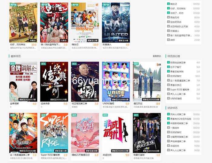 苹果cms V10精仿挖片网自适应模板源码插图2 苹果cms V10精仿挖片网自适应模板源码插图2