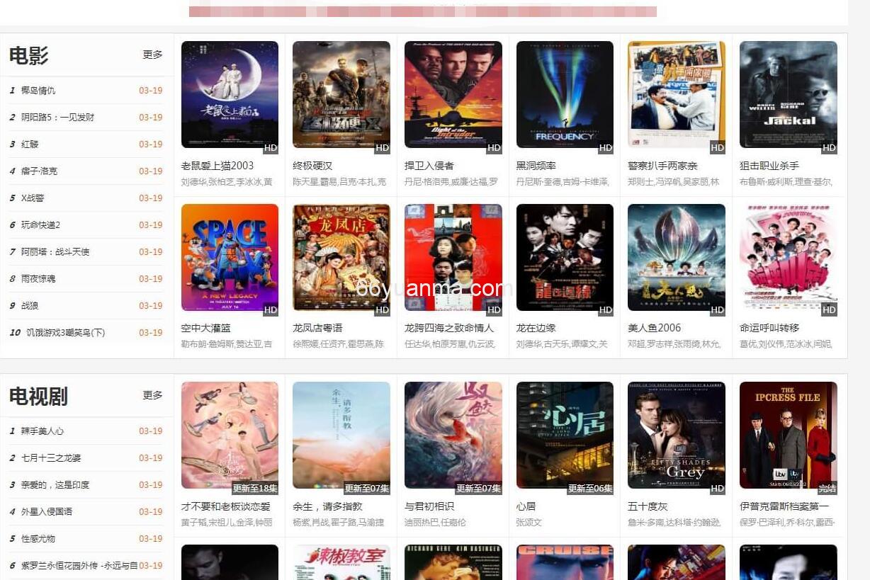 影院群站专用苹果CMSV10自适应手机电影整站源码影视模板