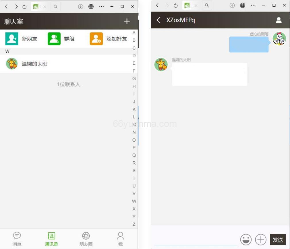 全新TP聊天室H5实时聊天室群自动分配账户完群组/私聊/禁言等功能/全开源运营版本插图1