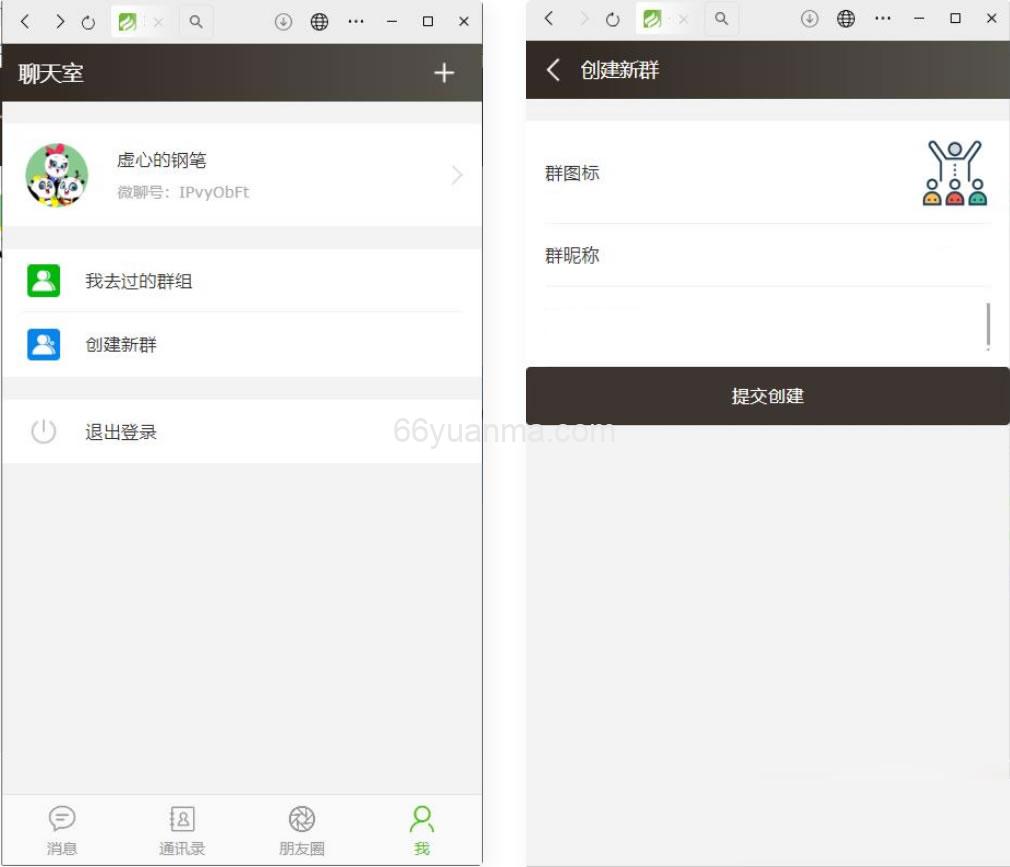 全新TP聊天室H5实时聊天室群自动分配账户完群组/私聊/禁言等功能/全开源运营版本插图2