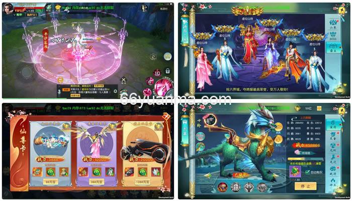 御剑问情_附带自动假人版_大型3D仙侠类剧情闯关手游_Linux服务端_安卓苹果IOS双端插图1 御剑问情_附带自动假人版_大型3D仙侠类剧情闯关手游_Linux服务端_安卓苹果IOS双端插图1