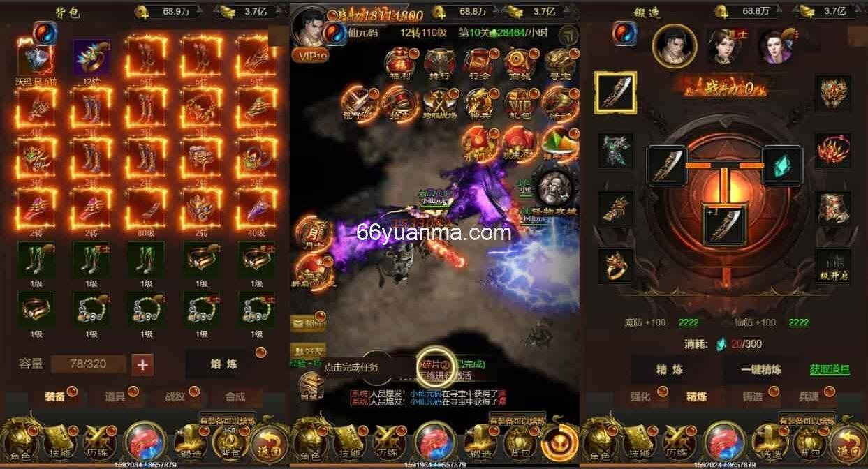 雷霆传奇H5_三网H5雷霆传奇H5之石破惊天H5版本_WIN学习手工服务端_GM物品充值后台