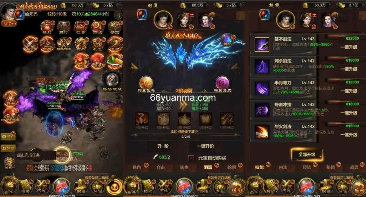 雷霆传奇H5_三网H5雷霆传奇H5之石破惊天H5版本_WIN学习手工服务端_GM物品充值后台插图1