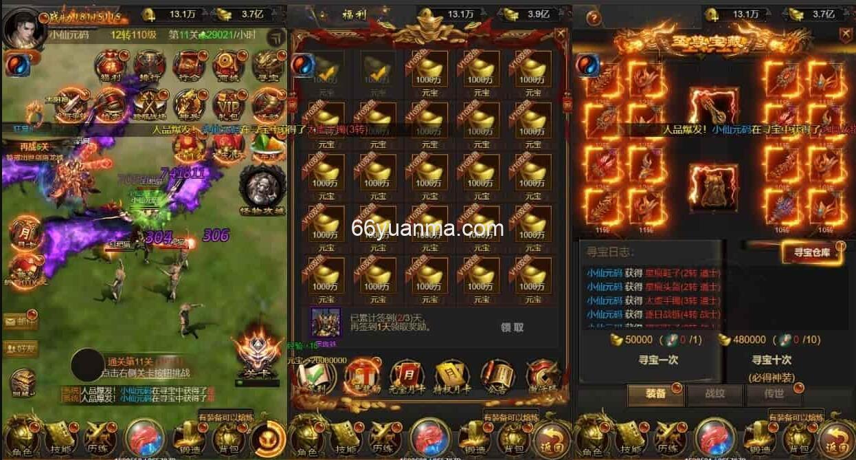 雷霆传奇H5_三网H5雷霆传奇H5之石破惊天H5版本_WIN学习手工服务端_GM物品充值后台插图2 雷霆传奇H5_三网H5雷霆传奇H5之石破惊天H5版本_WIN学习手工服务端_GM物品充值后台插图2